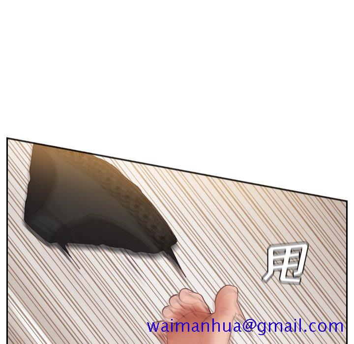 《奇奇怪怪的女友》漫画 第7章