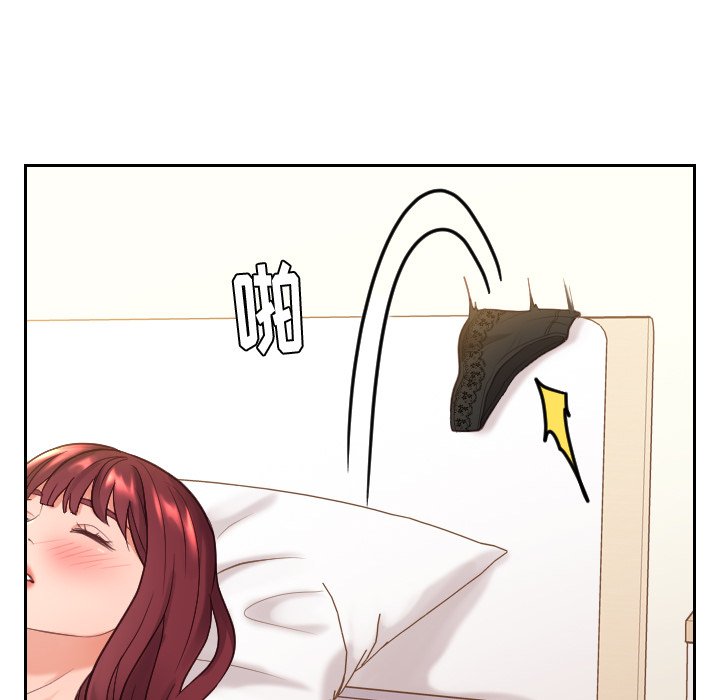 《奇奇怪怪的女友》漫画 第7章