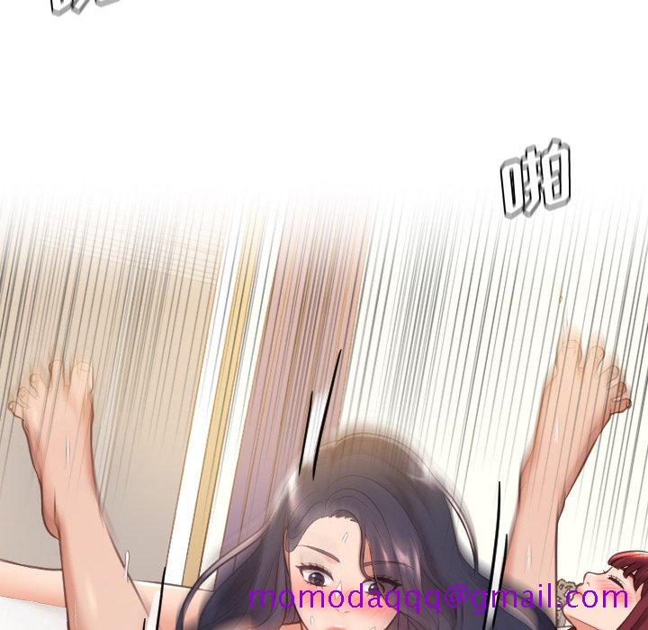 《奇奇怪怪的女友》漫画 第7章