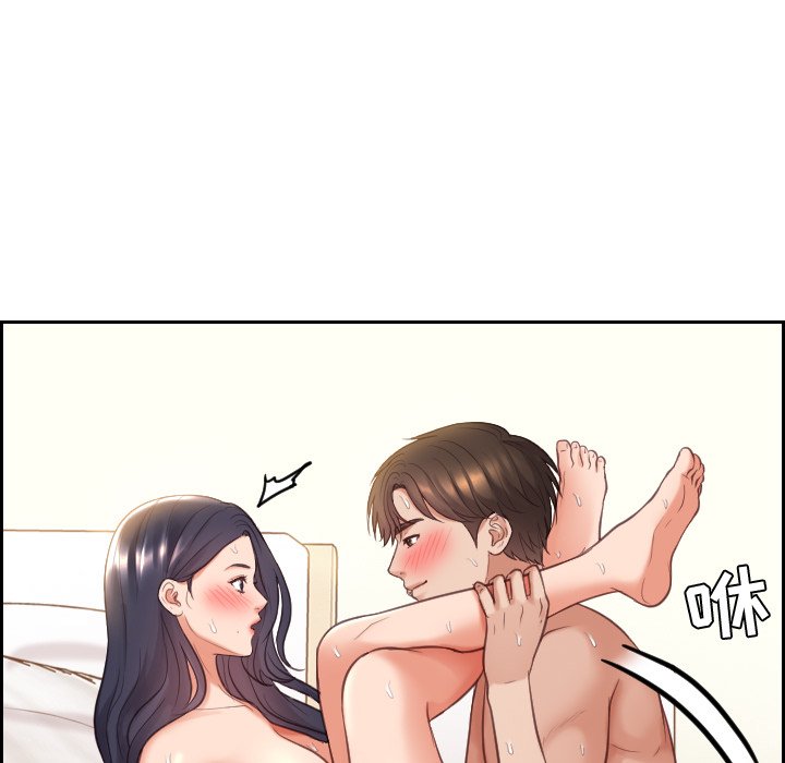 《奇奇怪怪的女友》漫画 第7章
