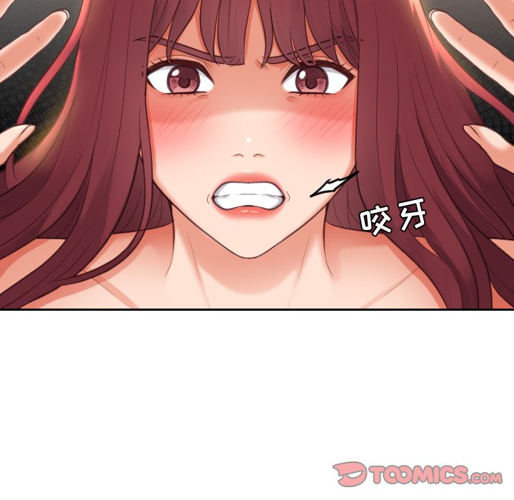 《奇奇怪怪的女友》漫画 第9章
