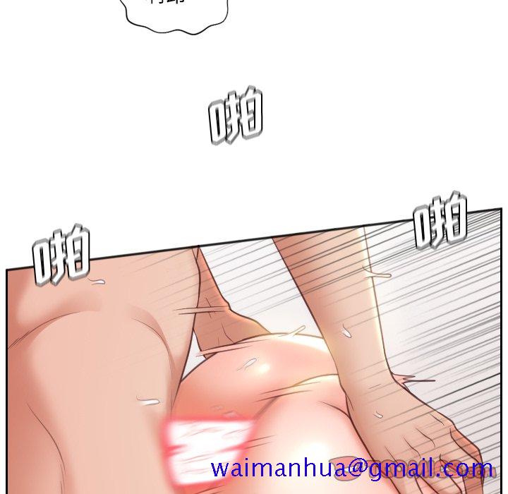 《奇奇怪怪的女友》漫画 第9章