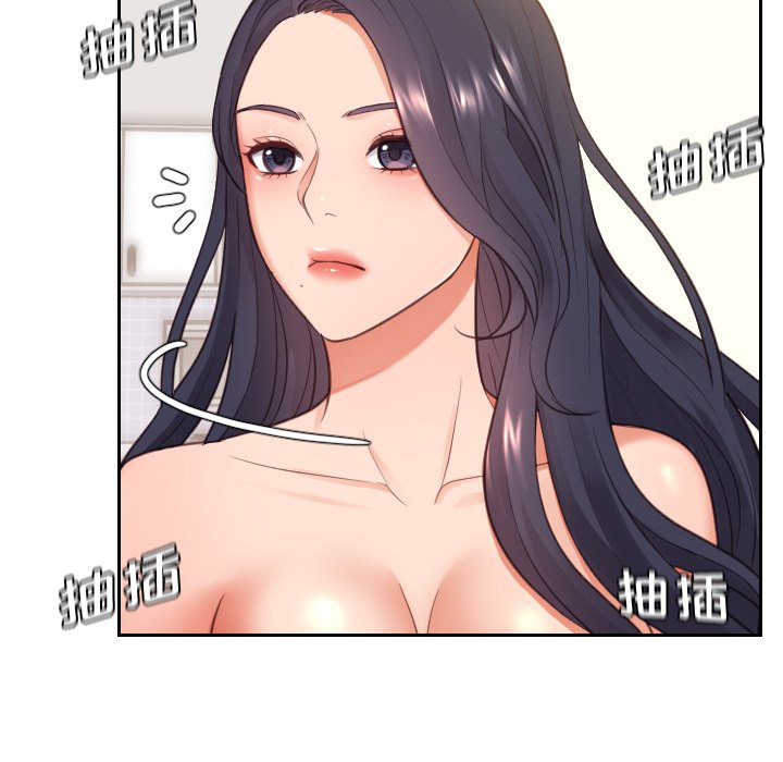 《奇奇怪怪的女友》漫画 第9章