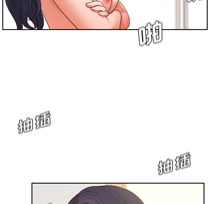 《奇奇怪怪的女友》漫画 第9章