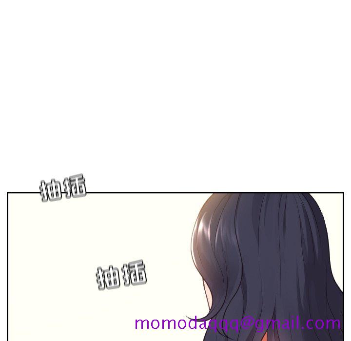 《奇奇怪怪的女友》漫画 第9章