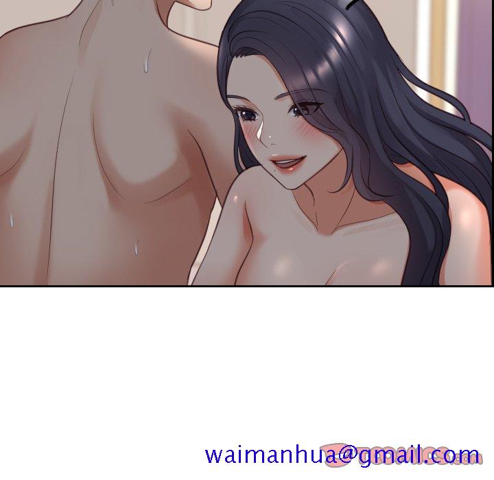 《奇奇怪怪的女友》漫画 第9章