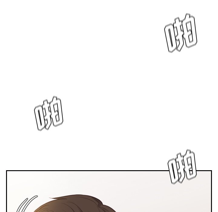 《奇奇怪怪的女友》漫画 第9章