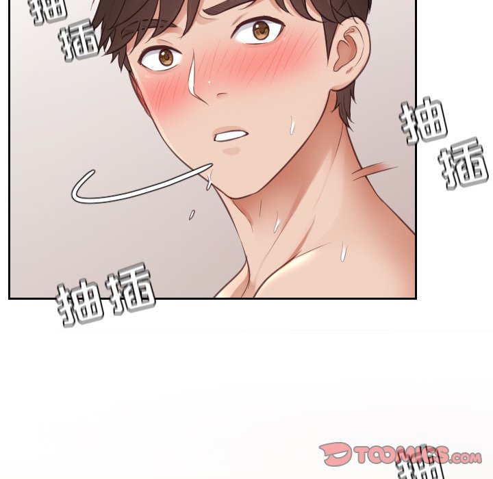 《奇奇怪怪的女友》漫画 第9章