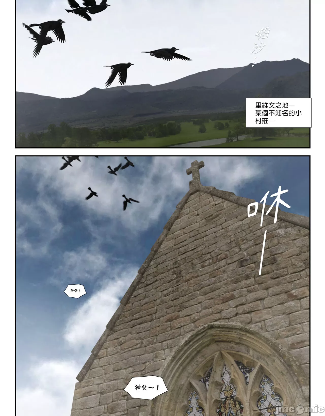 《祈求光明的百合1[皮三豆]》漫画 开始阅读