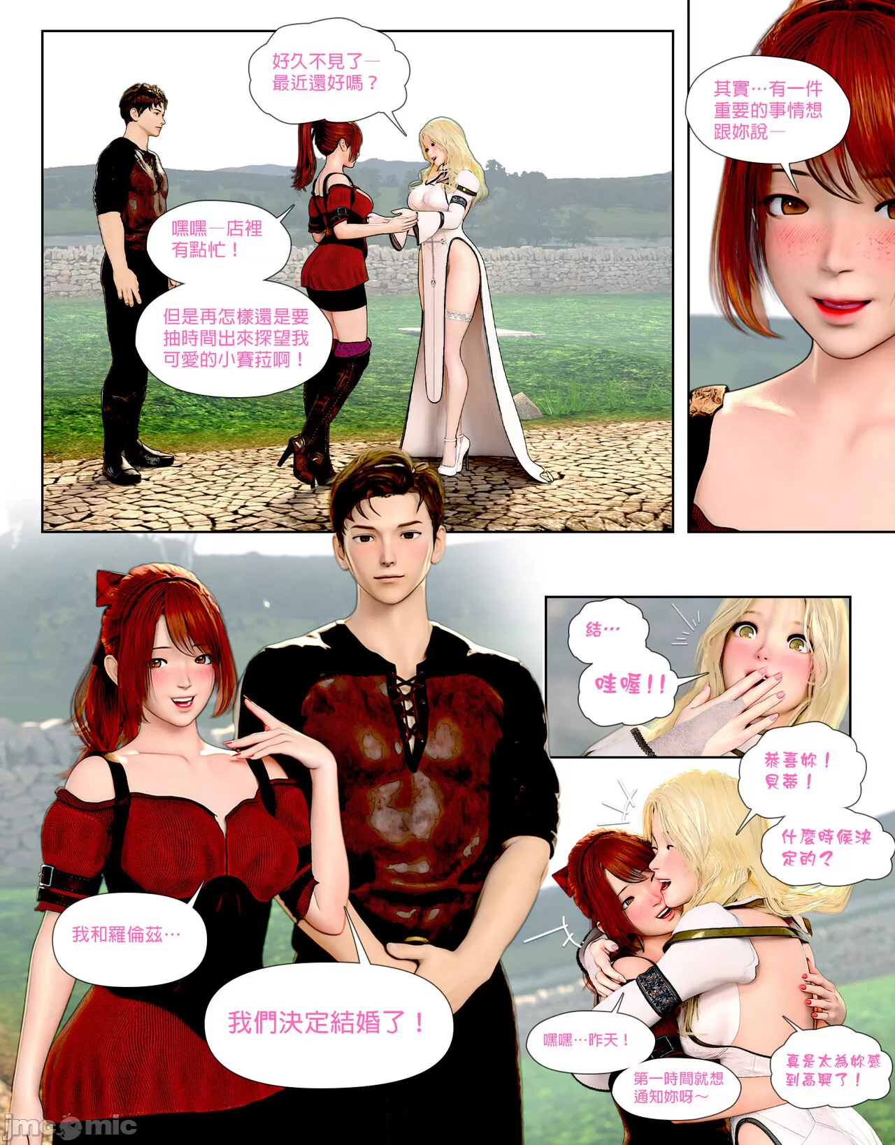 《祈求光明的百合1[皮三豆]》漫画 开始阅读