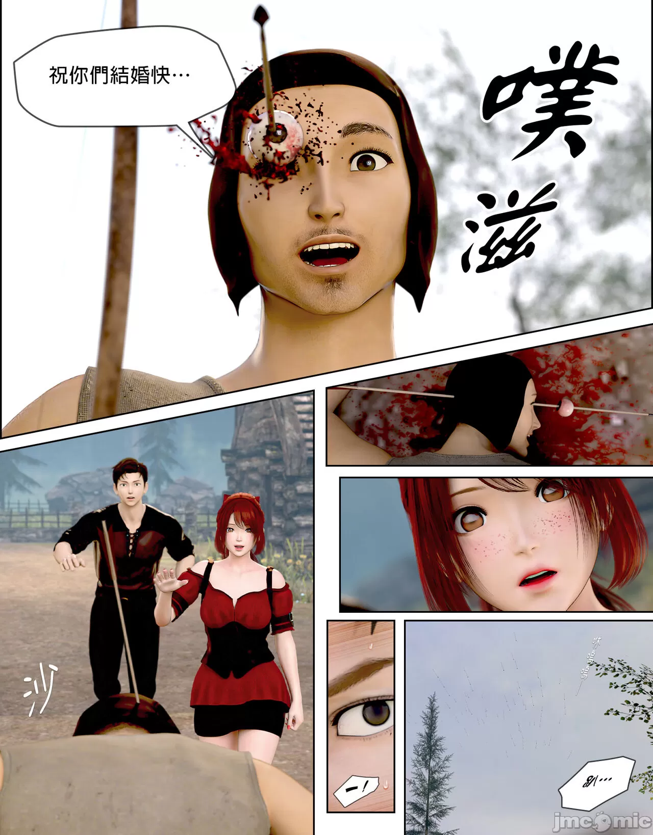 《祈求光明的百合1[皮三豆]》漫画 开始阅读