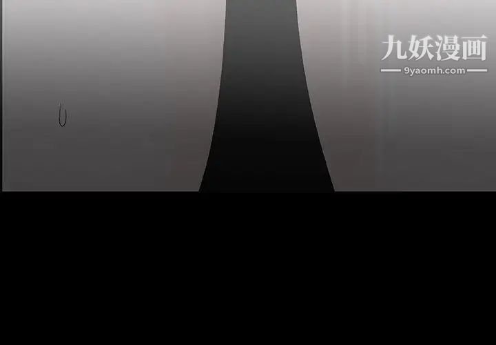 《奇趣新人》漫画 第1話