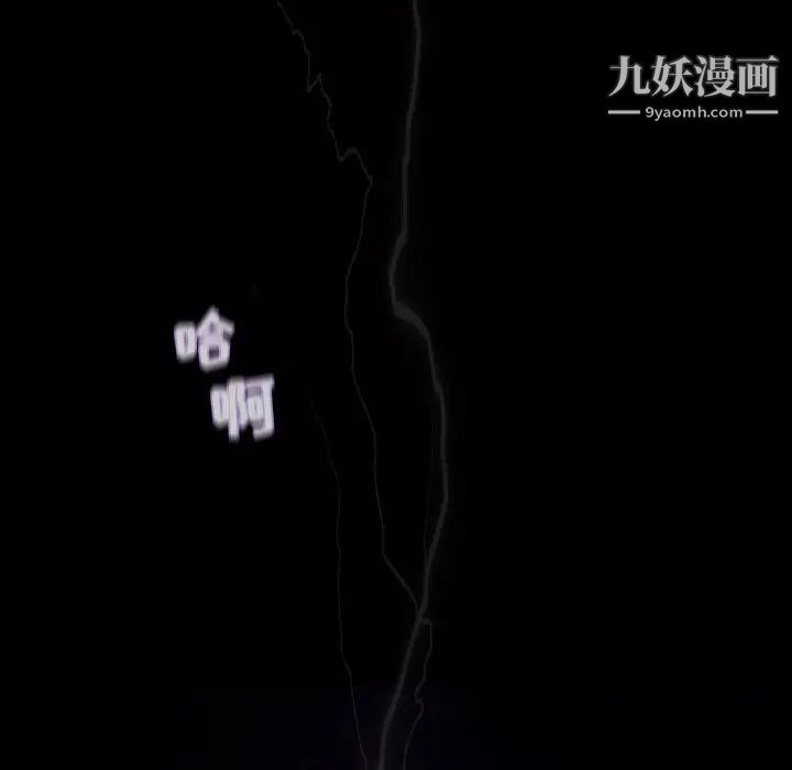 《奇趣新人》漫画 第1話