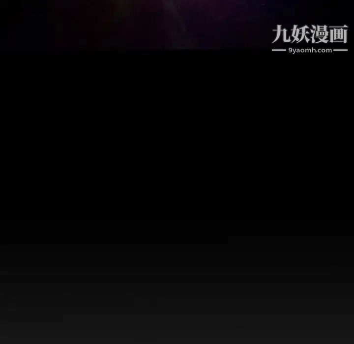 《奇趣新人》漫画 第1話