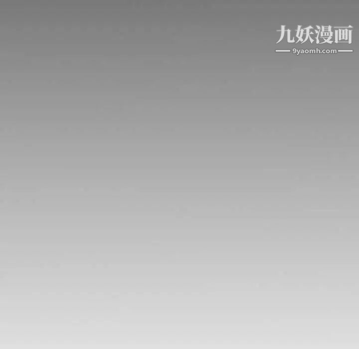 《奇趣新人》漫画 第1話