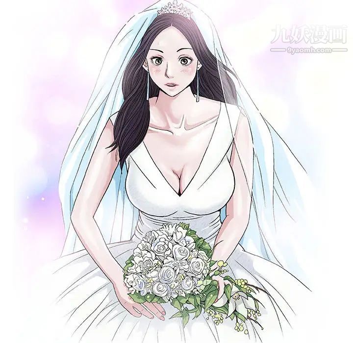 《奇趣新人》漫画 第1話