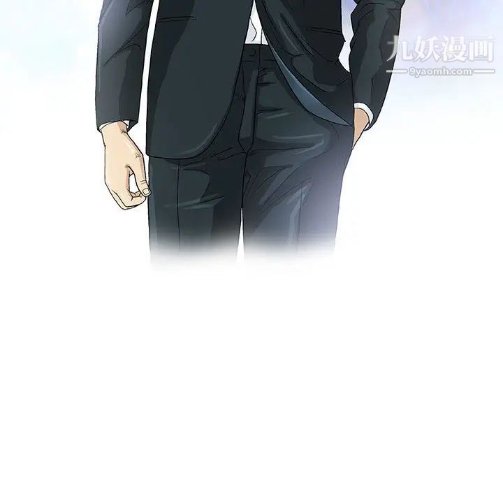 《奇趣新人》漫画 第1話