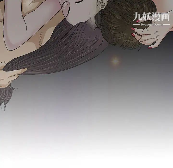 《奇趣新人》漫画 第1話