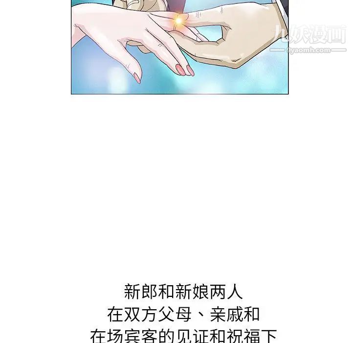 《奇趣新人》漫画 第1話