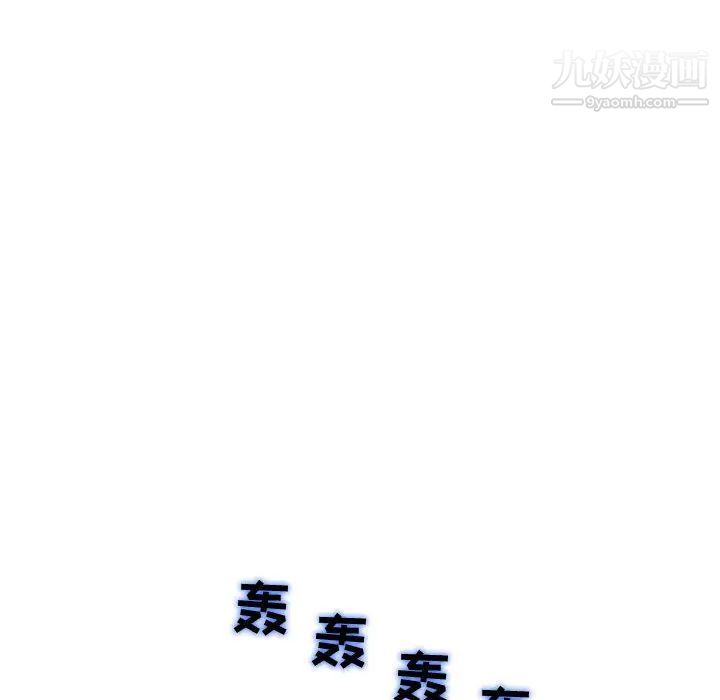 《奇趣新人》漫画 第1話