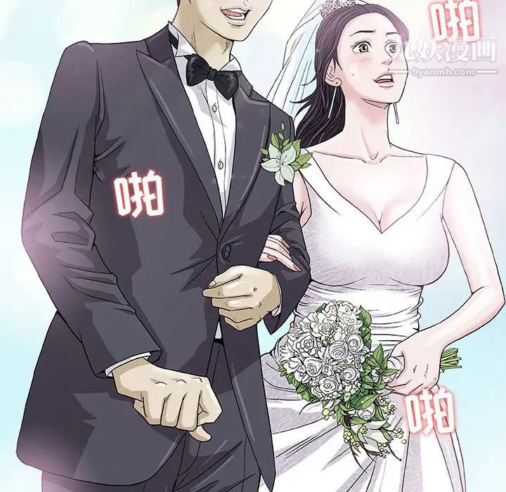 《奇趣新人》漫画 第1話