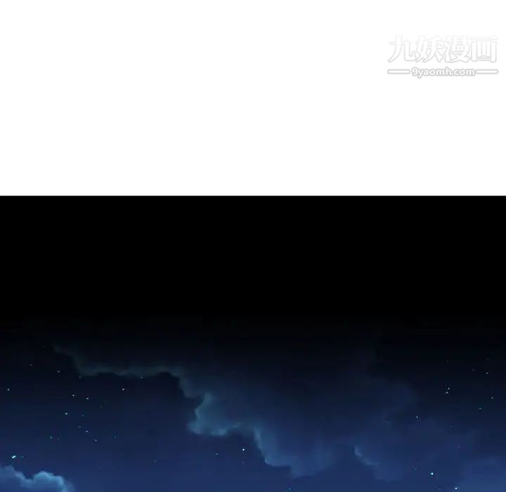 《奇趣新人》漫画 第1話