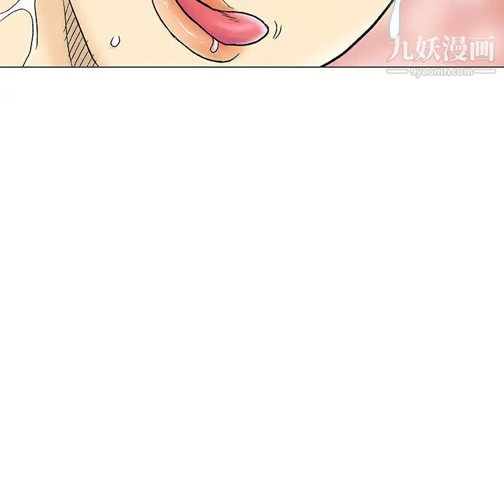 《奇趣新人》漫画 第1話