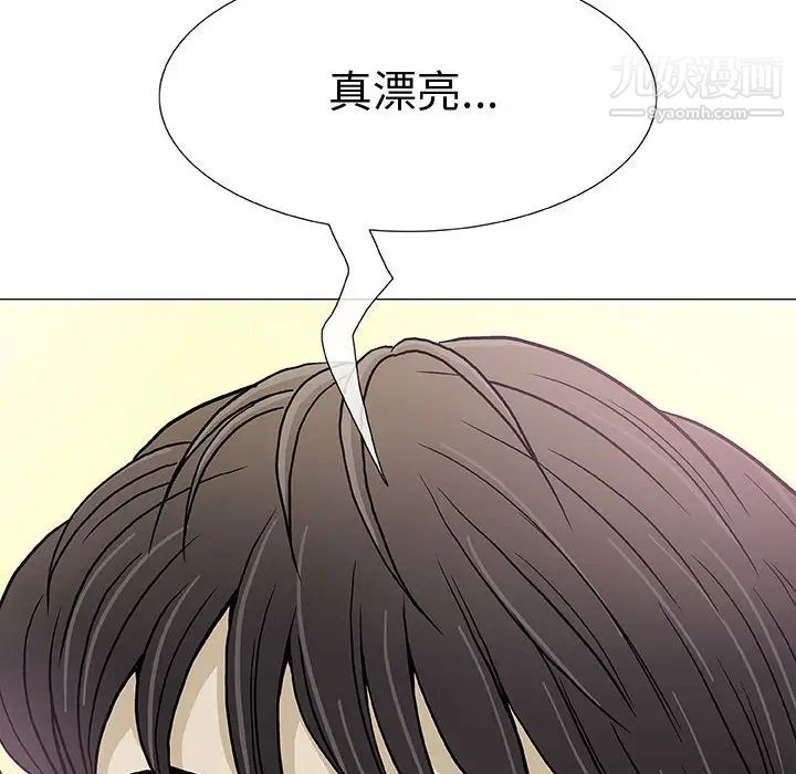 《奇趣新人》漫画 第1話