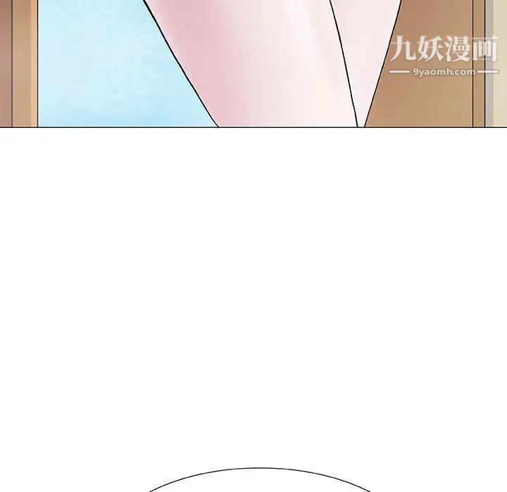 《奇趣新人》漫画 第1話