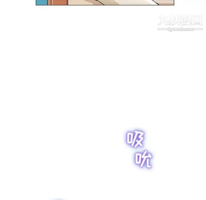 《奇趣新人》漫画 第1話