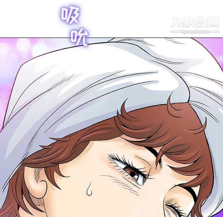 《奇趣新人》漫画 第1話