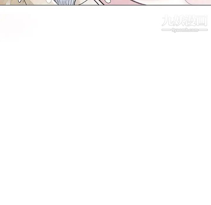 《奇趣新人》漫画 第1話
