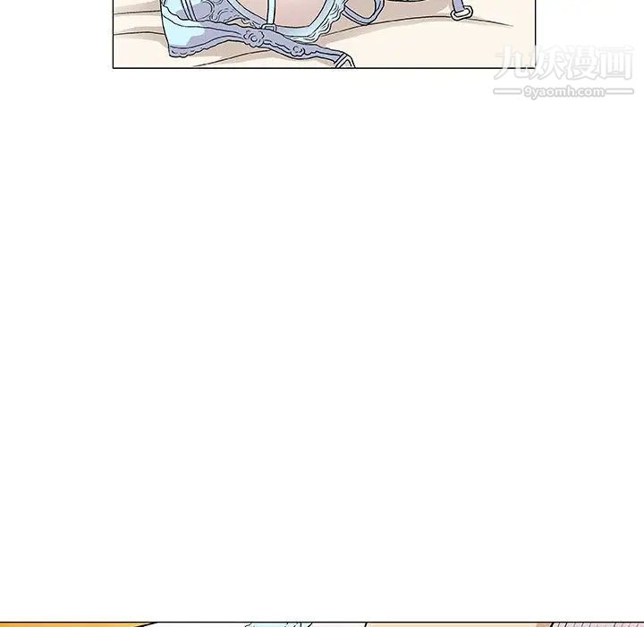 《奇趣新人》漫画 第1話
