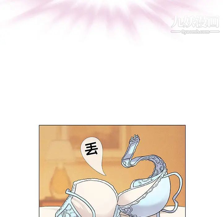《奇趣新人》漫画 第1話