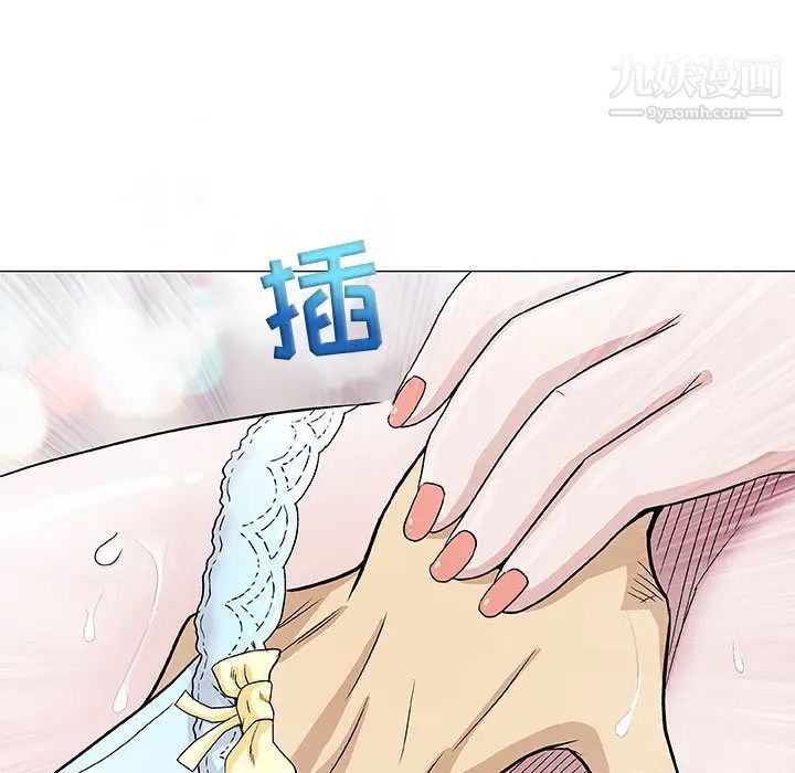 《奇趣新人》漫画 第1話