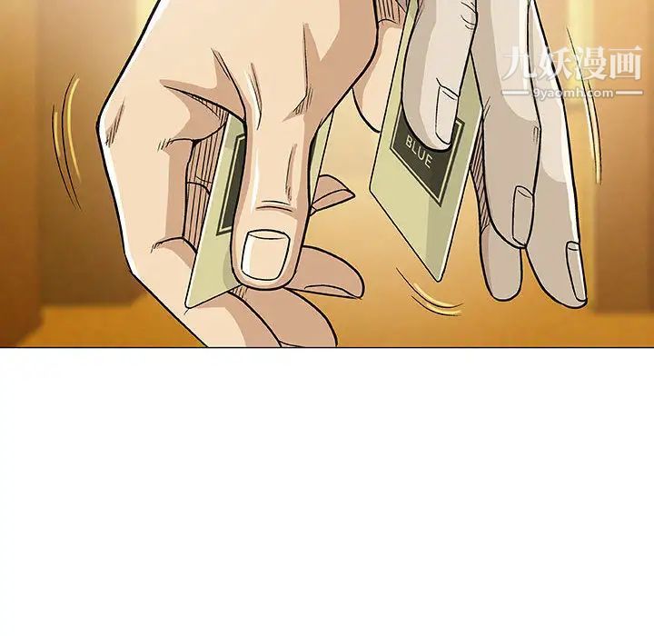 《奇趣新人》漫画 第1話