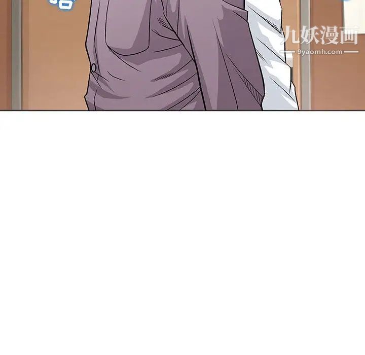 《奇趣新人》漫画 第1話