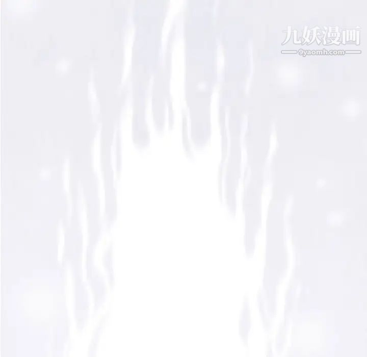 《奇趣新人》漫画 第1話