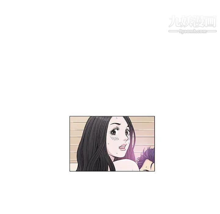 《奇趣新人》漫画 第1話