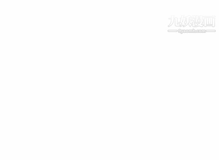 《奇趣新人》漫画 第1話