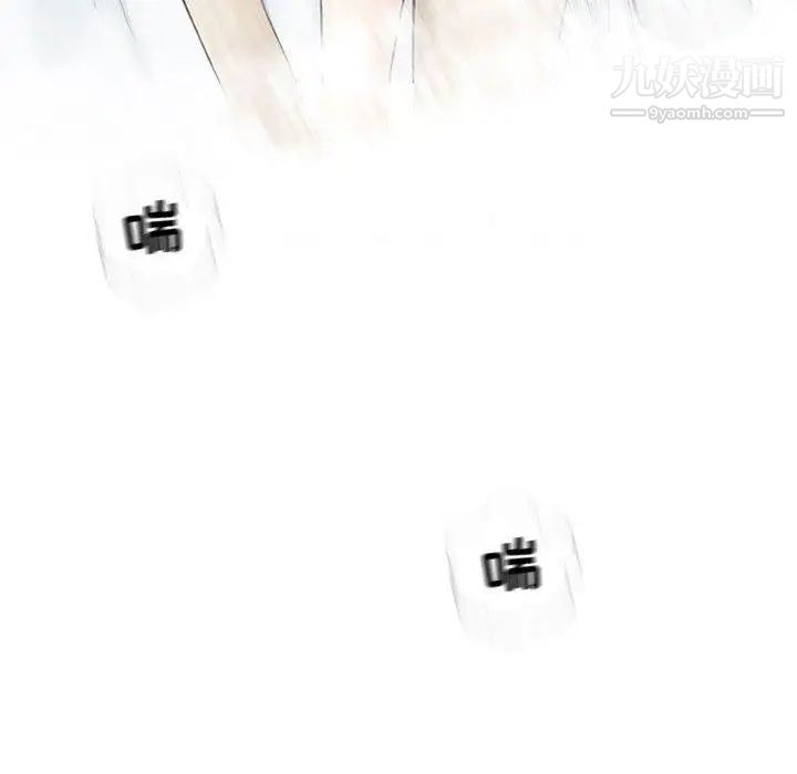 《奇趣新人》漫画 第10話