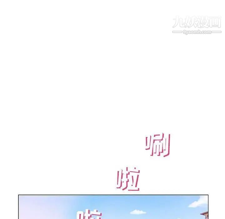 《奇趣新人》漫画 第10話