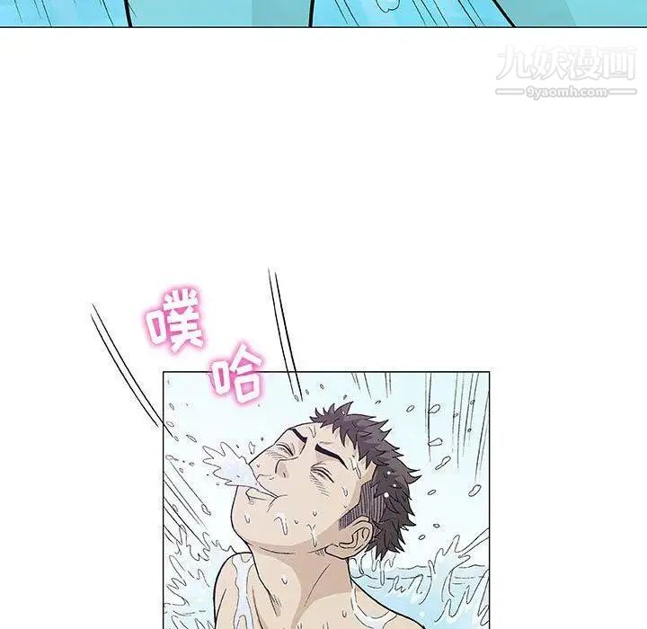 《奇趣新人》漫画 第10話