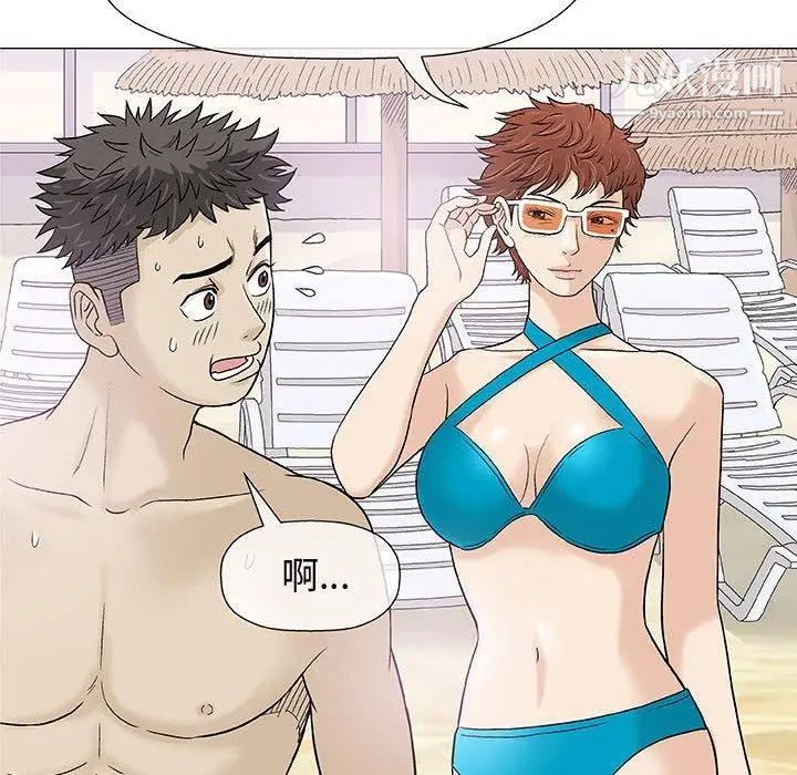 《奇趣新人》漫画 第10話
