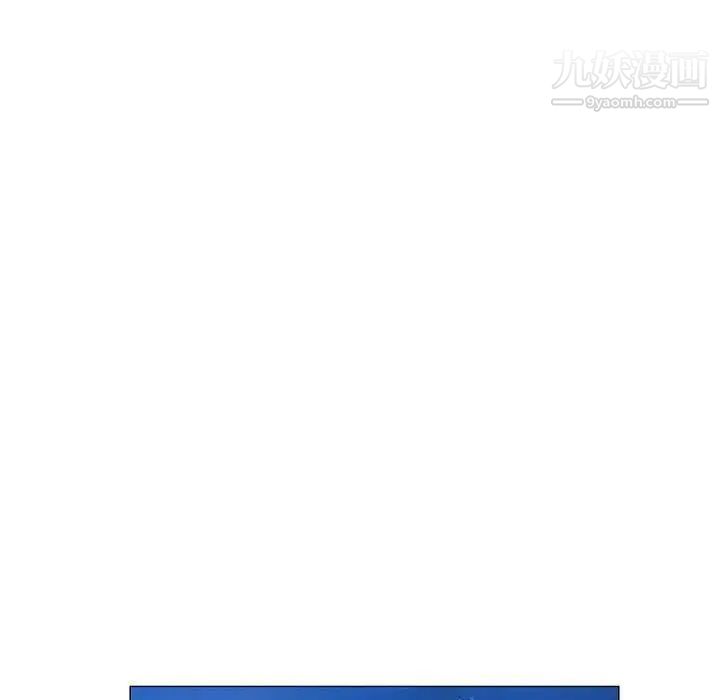 《奇趣新人》漫画 第10話
