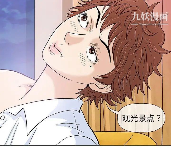《奇趣新人》漫画 第10話