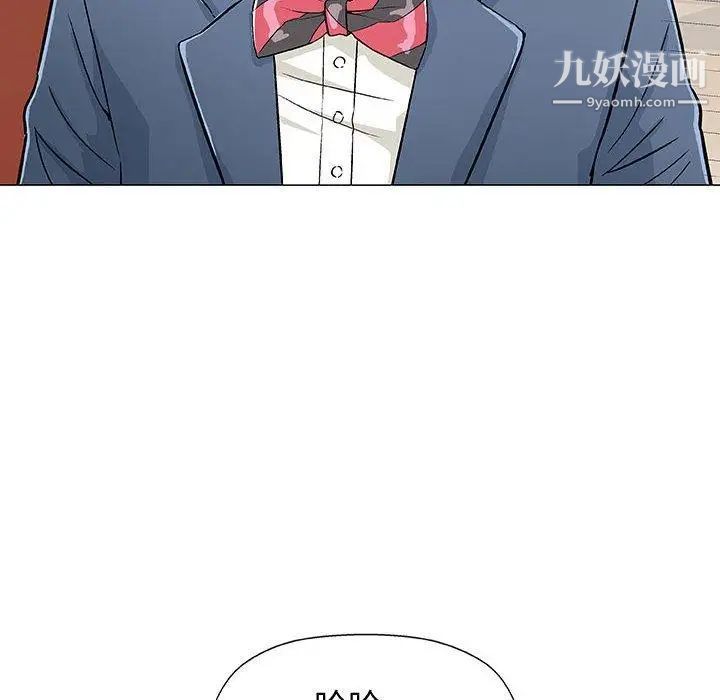 《奇趣新人》漫画 第10話