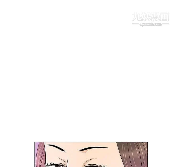 《奇趣新人》漫画 第10話