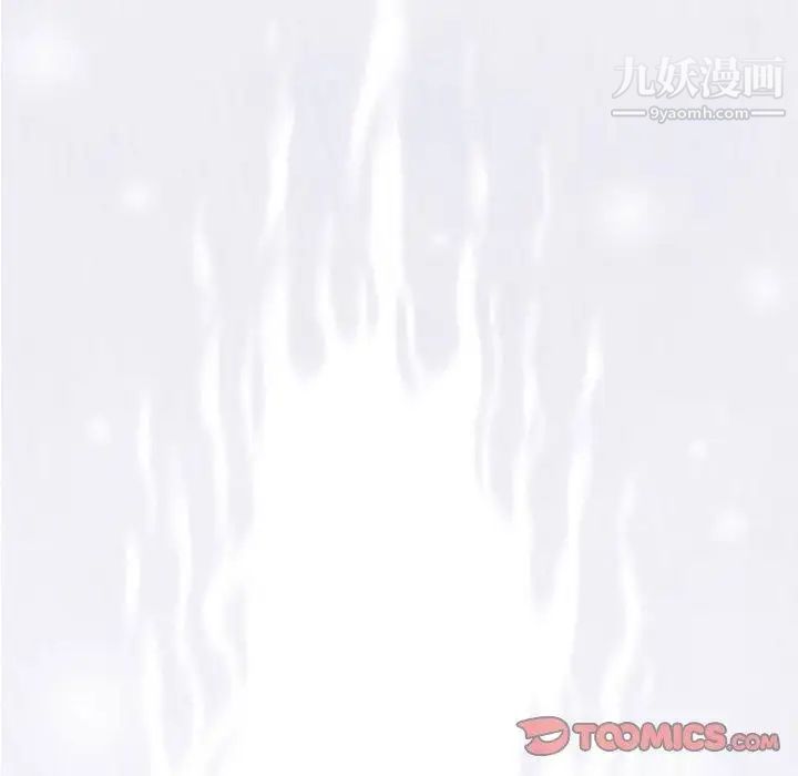 《奇趣新人》漫画 第10話