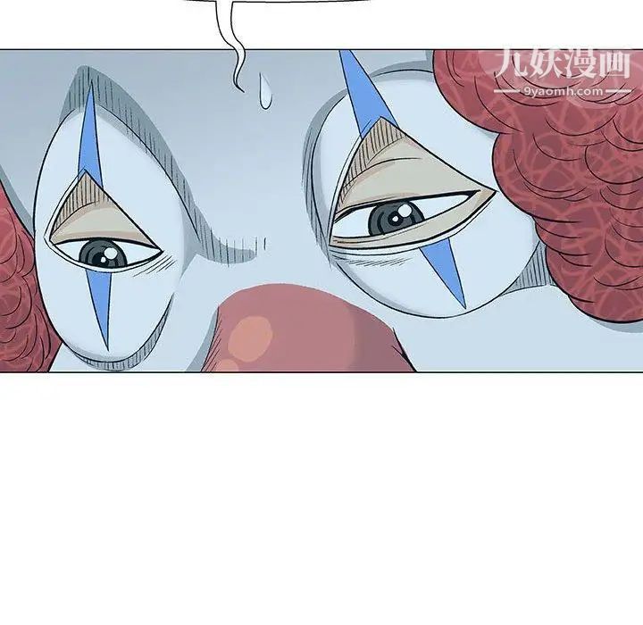 《奇趣新人》漫画 第11話